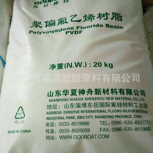 东岳神舟PVDFDS203抗UV粉料