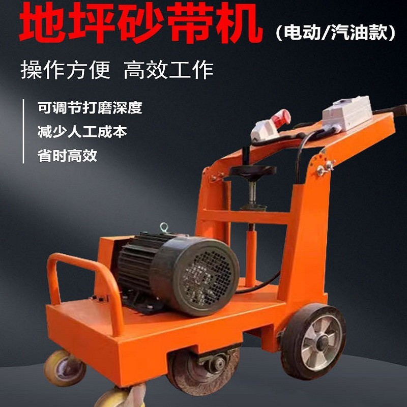 小型塑胶旧跑道翻新机 篮球场硅皮尤打磨机 手推体育场地砂光机