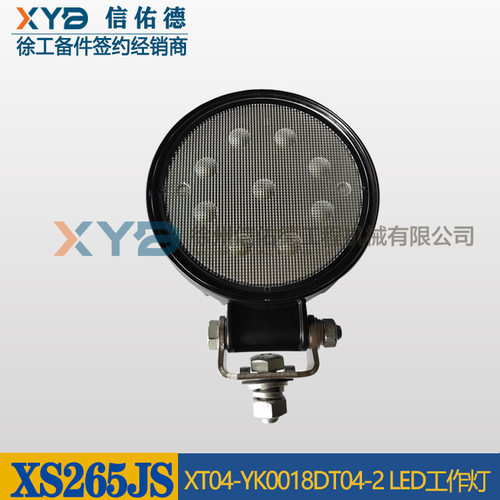 徐工压路机原厂配件XS265s/js 813501068 DT04-2 LED驾驶室工作灯