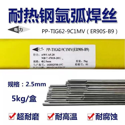 电力ER309/PP-TIG-309不锈钢焊丝