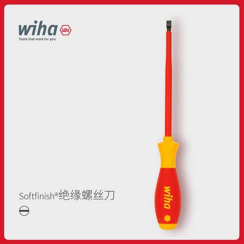 wiha威汉Softfinish&reg;电工绝缘一字螺丝起子320N 铬钼钒钢一字