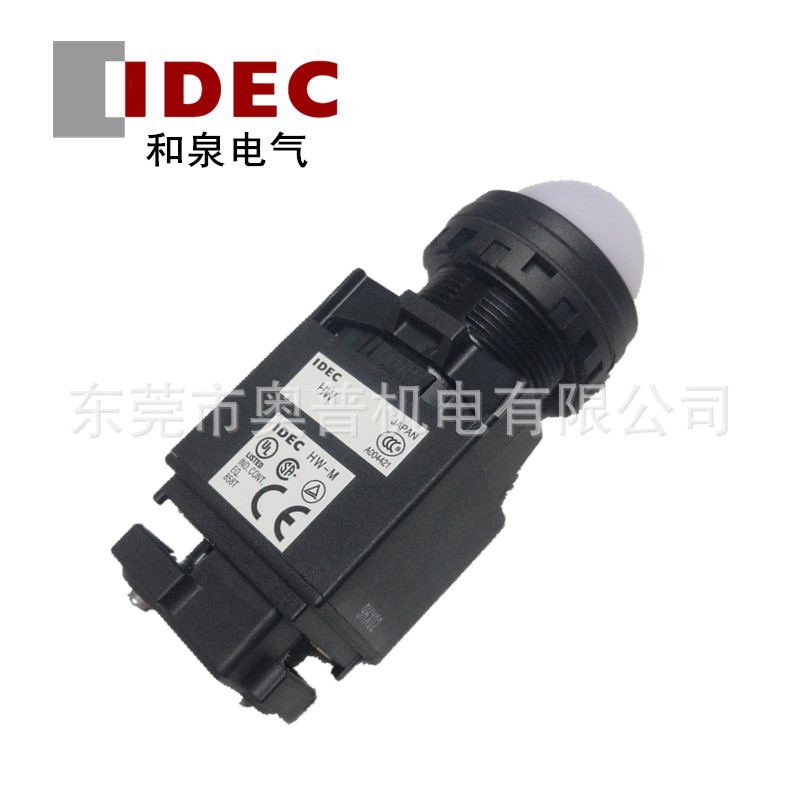 和泉22mm指示灯AC220V带变压器