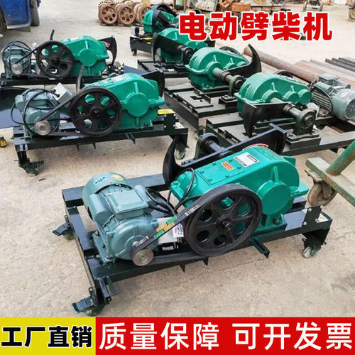 全自动家用劈柴机劈柴神器农村劈木机器220/380v电动破木用劈材机