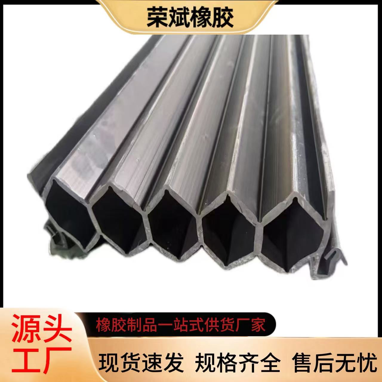 桥梁伸缩缝橡胶密封条防水密封胶条止水带厂家风琴防漏