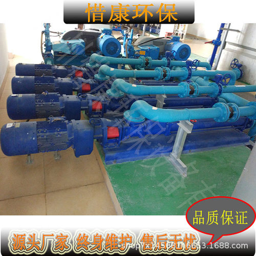 C16B/C16KC81RMA莫诺mono高低压离心机进料螺杆泵 MONO泵定子转子