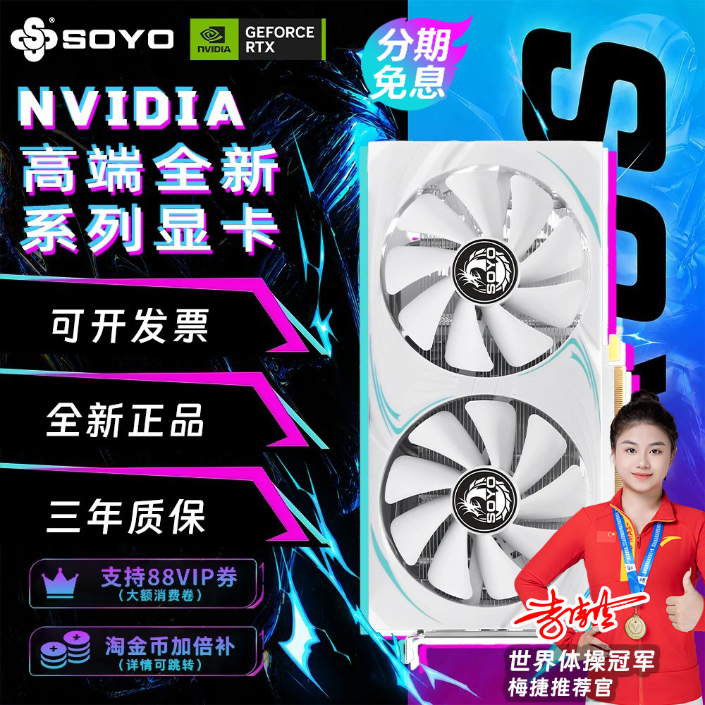 商品图