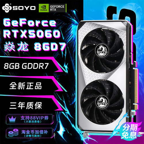 梅捷RTX50608G电脑高端独立显卡