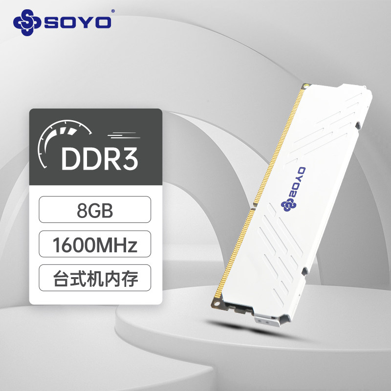 全新梅捷DDR3内存条8G/16GB 1600mhz台机机兼容Intel AMD通用马甲