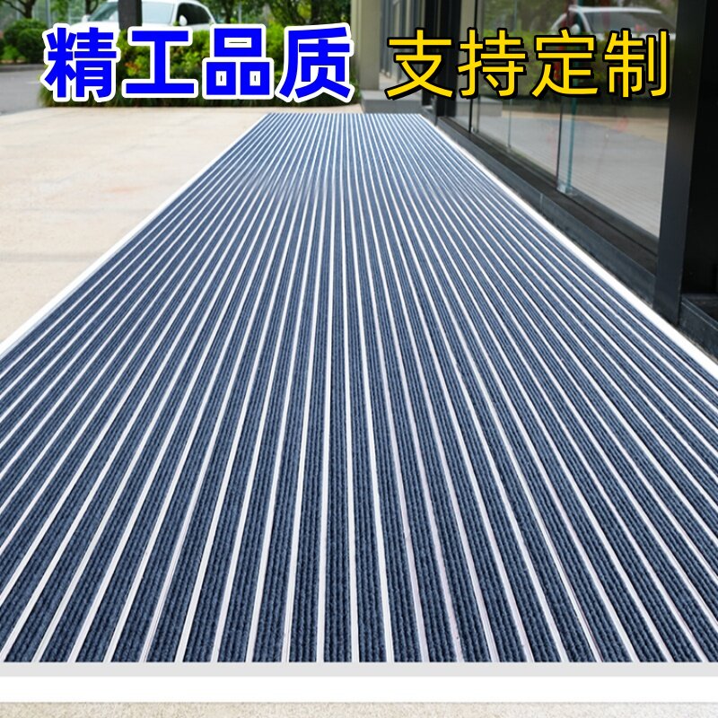除尘刮泥垫商场门口商用门厅蹭脚垫嵌入式定做防尘地毯铝合金地垫