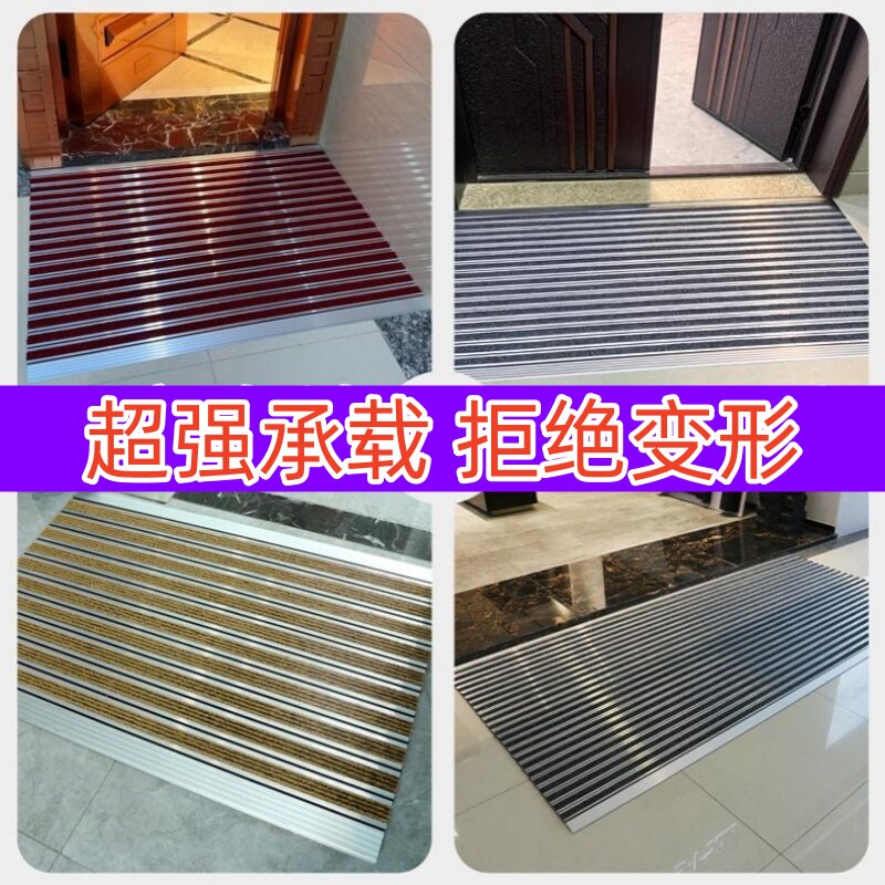 嵌入式防尘地毯蹭脚垫门厅铝合金地垫商场门口除尘刮泥垫商用定做