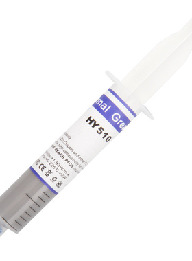 【跨境专供】华能智研HY510-TU25G针管装灰色导热膏硅脂膏散热膏