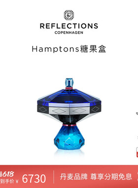 Reflections Copenhagen反射哥本哈根水晶收纳盒置物饰品盒糖果盒