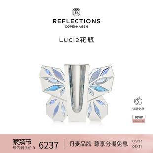 Reflections 饰乔迁礼物水晶蝴蝶花瓶 Copenhagen反射哥本哈根装