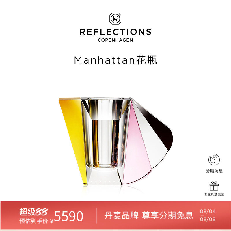 Reflections Copenhagen反射哥本哈根乔迁礼物送女生丹麦水晶花瓶