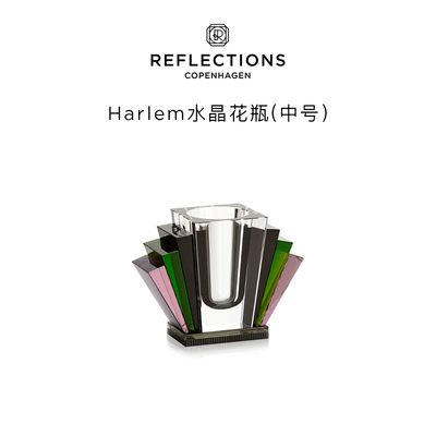 Reflections Copenhagen反射哥本哈根装饰乔迁礼物北欧水晶花瓶