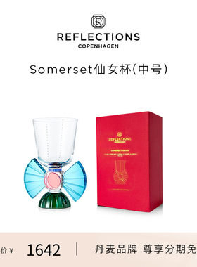 【礼物】Reflections Copenhagen反射哥本哈根仙女杯矮脚水晶杯