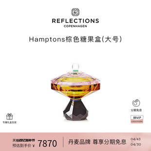 Reflections Copenhagen反射哥本哈根棕色水晶置物收纳盒糖果盒