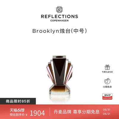 Reflections Copenhagen反射哥本哈根桌面摆件装饰北欧水晶烛台