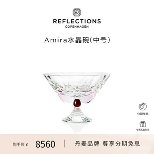 Reflections Copenhagen反射哥本哈根桌面摆件丹麦水晶碗果盘果篓