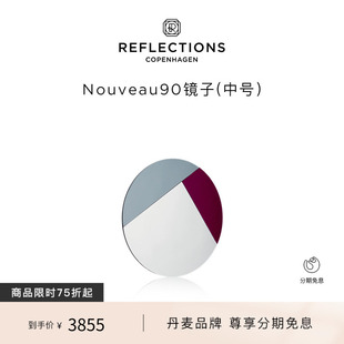 Reflections Copenhagen反射哥本哈根圆形镜切割装饰艺术家具镜子