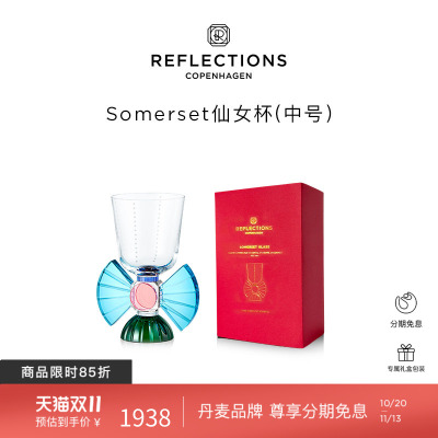 (礼物)Reflections Copenhagen反射哥本哈根仙女杯矮脚水晶杯