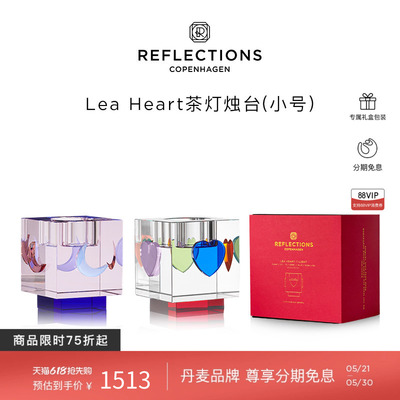 【礼物】Reflections Copenhagen反射哥本哈根茶灯烛台水晶摆件