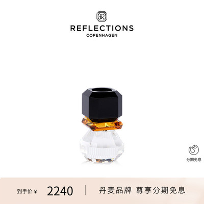 Reflections Copenhagen反射歌本哈根桌面摆件装饰北欧水晶烛台