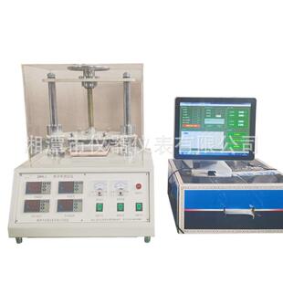 供应DRPL-I平板热流计法导热系数测试仪热导率测定仪高精度