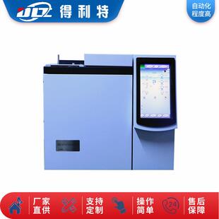 汽油中含氧化合物及芳烃含量分析仪GB17930-2011《车用汽油》