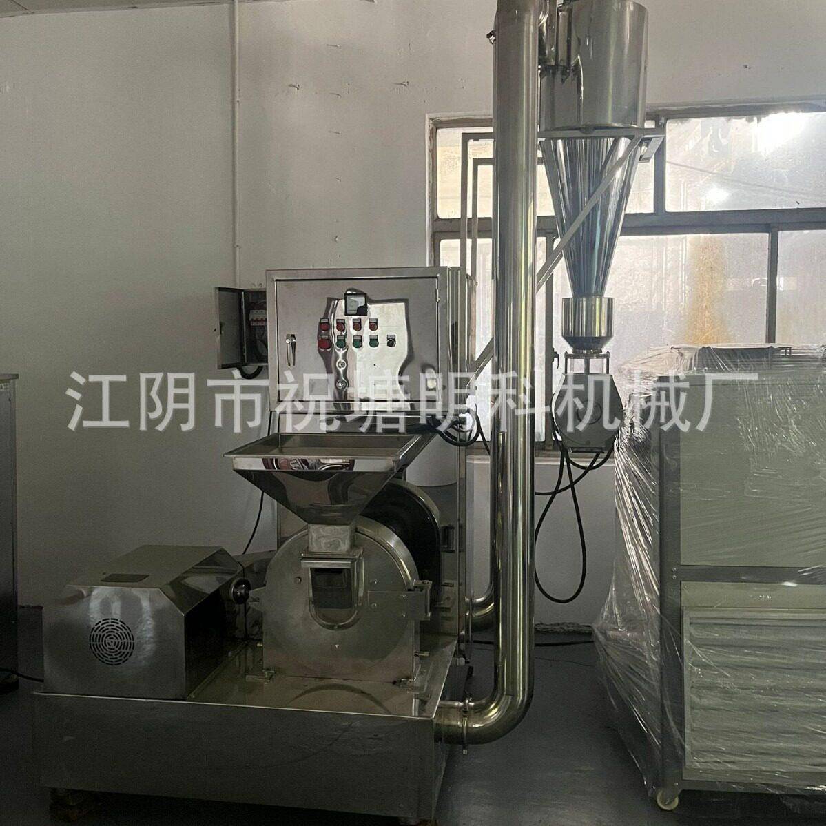 江阴万能粉碎机超微低温液氮冷冻蛋黄胡椒低温破壁超微粉碎机
