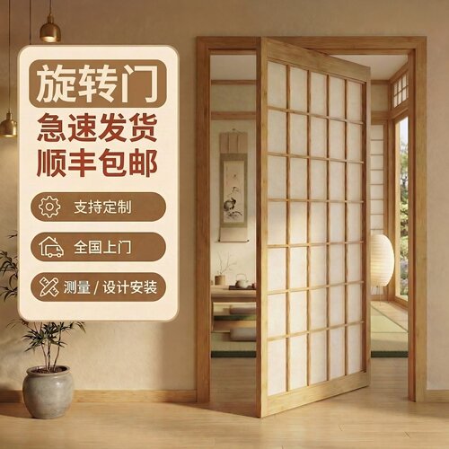 定制实木推拉门全国上门安装