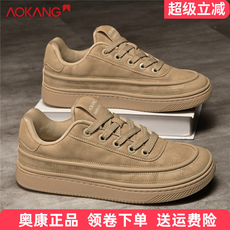 奥康正品男休闲复古工装低帮板鞋