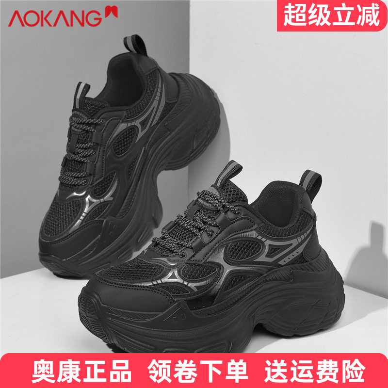 奥康增高6cm厚底女ins老爹鞋黑色