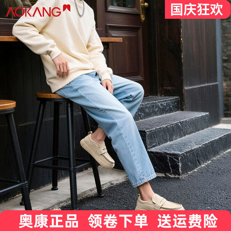 奥康2026新男士韩版一脚蹬乐福鞋