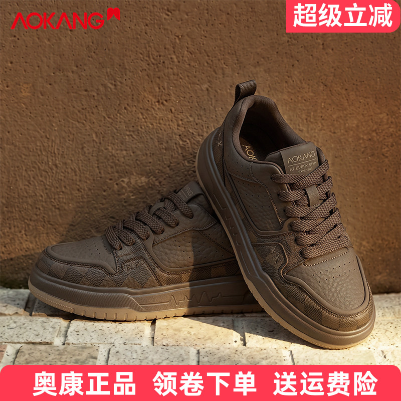 奥康夏季新款男士增高软底板鞋子