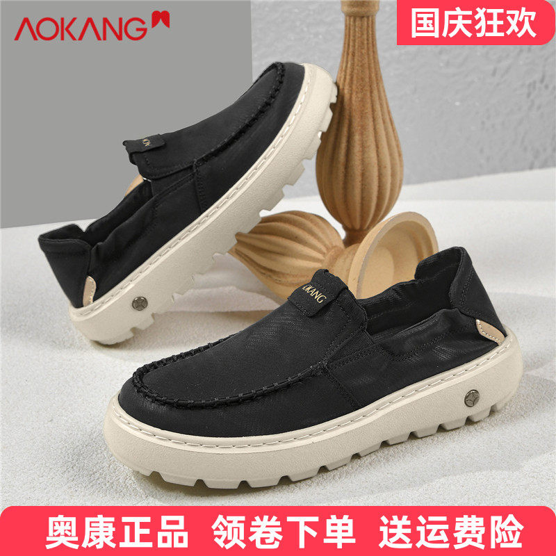 奥康男士布鞋休闲布鞋舒适低帮鞋