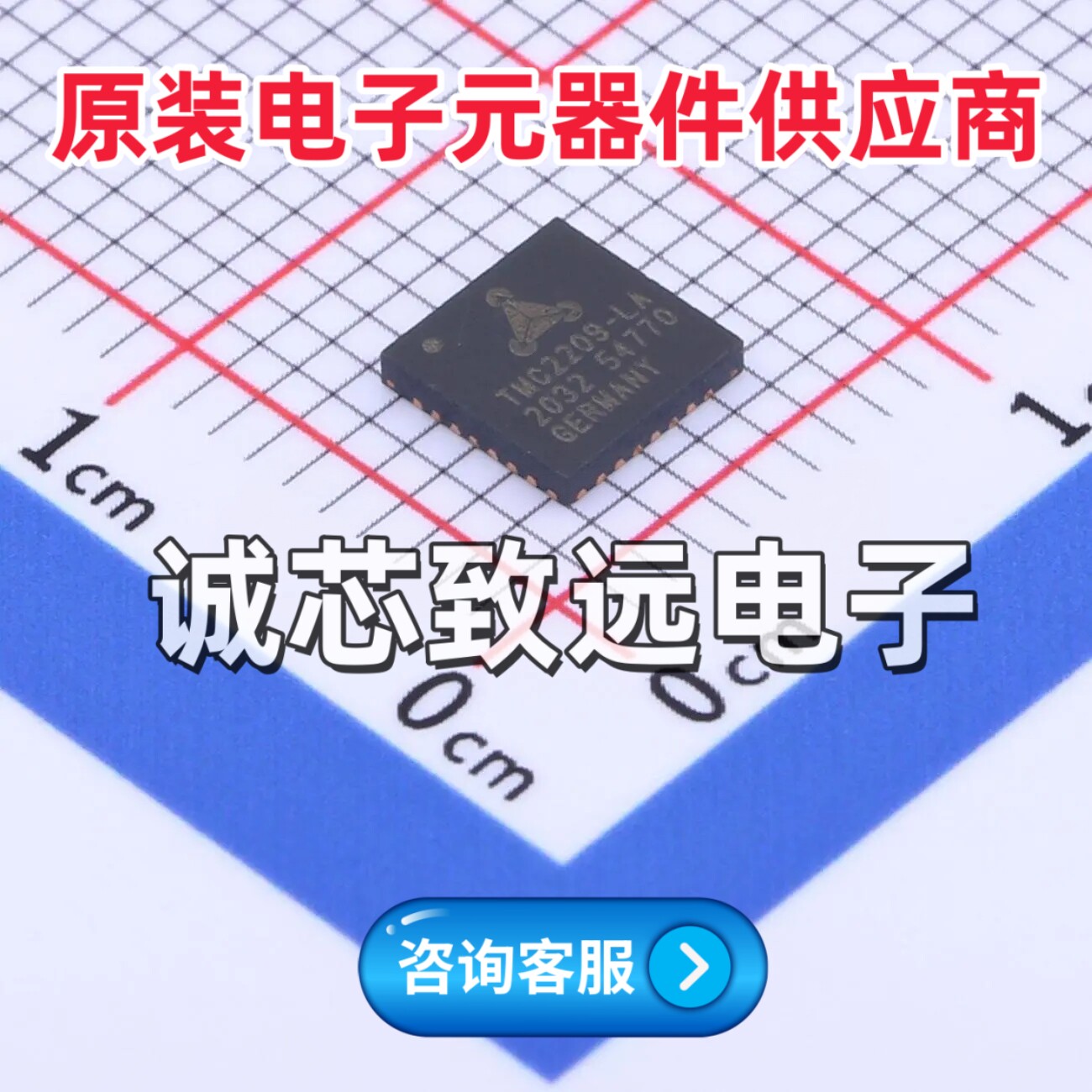 原装正品 TMC2209-LA-T TMC2208-LA-T QFN-28 步进电机驱动器芯片图片