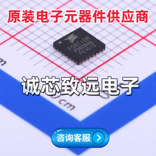 FD6288Q FD6288T QNF/TSSOP-20 250V航模电调三相栅极驱动芯片IC