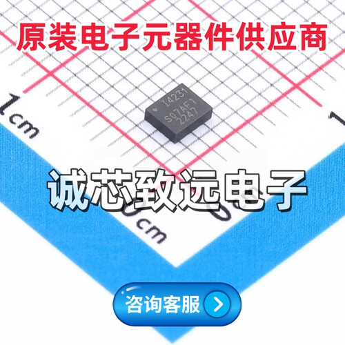全新原装 ICM-42631 丝印I4231 LGA-14 姿态陀螺仪传感器芯片IC