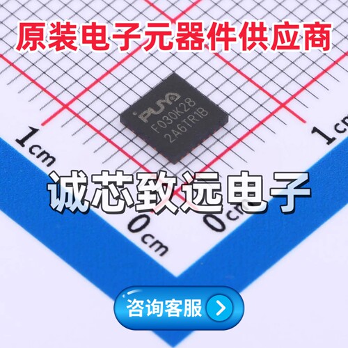 全新原装PY32F030K28U6TR QFN-32 ARM Cortex-M0 32位微控制器MCU