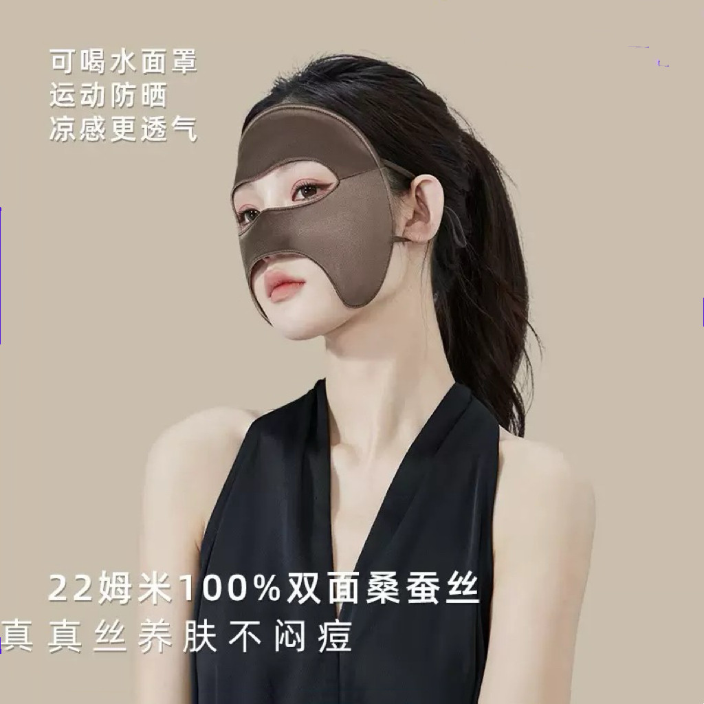 22姆米桑蚕丝双面真丝防晒口罩防晒面罩防紫外线遮阳脸基尼脸罩