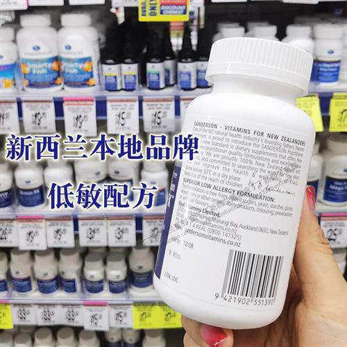 纽西兰直邮Sanderson柠檬酸镁成人儿童多动甘氨酸镁安睡抽动补镁