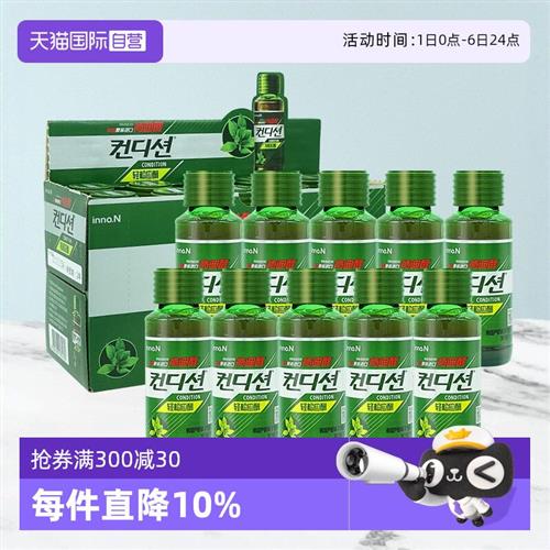 韩国进口肯迪醒饮料酒前应酬便携枳椇子浓缩聚会酒后饮品