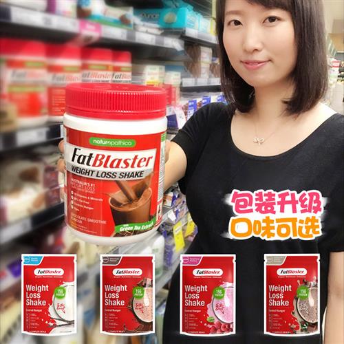 澳洲fatblaster代餐奶昔低脂饱腹代餐粉代餐食品纤维粉纤维素营养