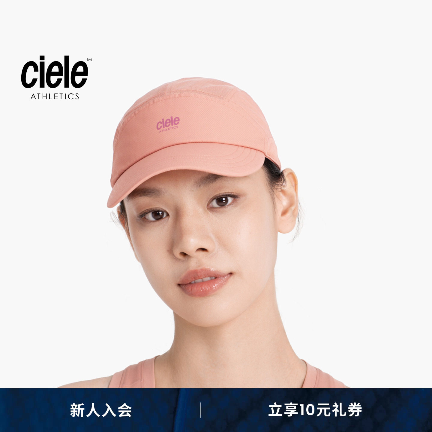 Ciele男女同款竞速比赛跑步帽