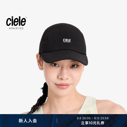 【靓彩新色】Ciele GOCap系列中性经典5片式可弯折防晒格纹跑步帽