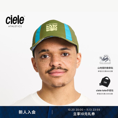 Ciele PARADIS胶囊系列 TRLCap弯檐耐磨帆布高冠卡车运动帽