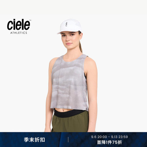 Ciele PR系列 女子碳纤维控温无缝背心轻量竞速高强度无袖背心