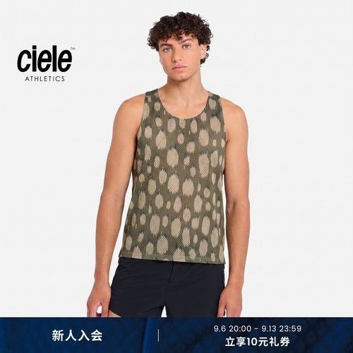 Ciele PR-ICN系列 新品男子无缝工艺56克轻量跑步透气运动背心