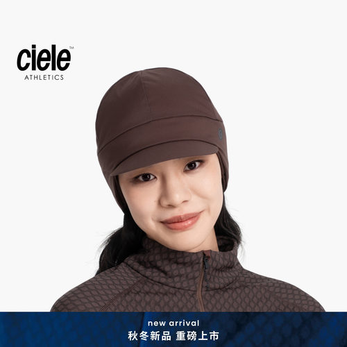 Ciele CW系列HOTHCap含羊毛真丝轻量填充极地保暖护耳护颈跑步帽